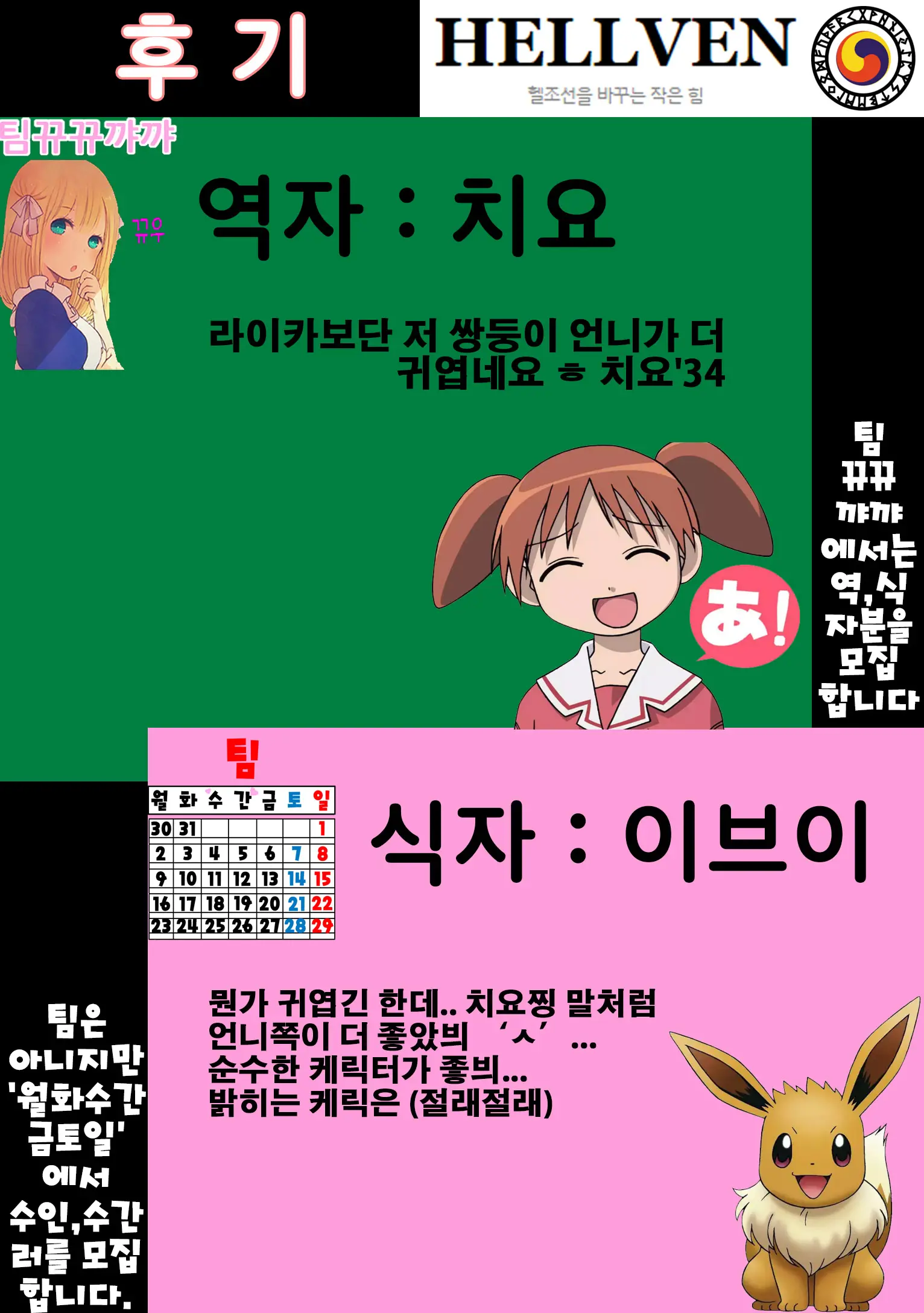 웹툰 이미지 27