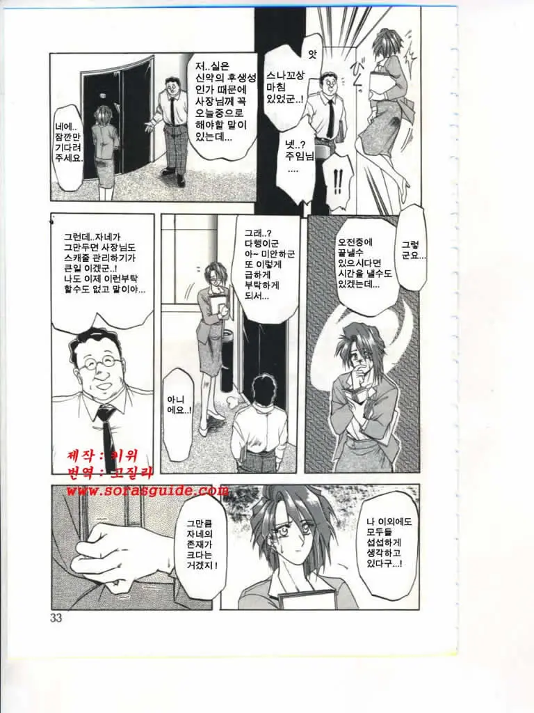 웹툰 이미지 34