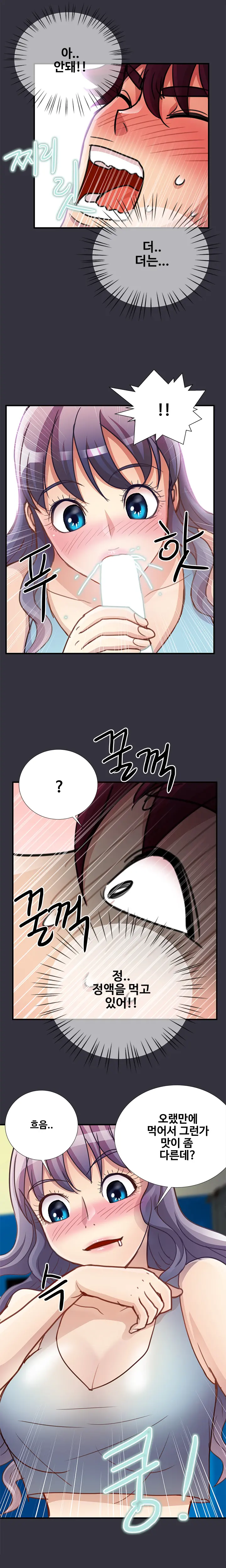 웹툰 이미지 265