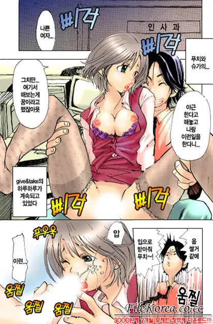웹툰 이미지 98