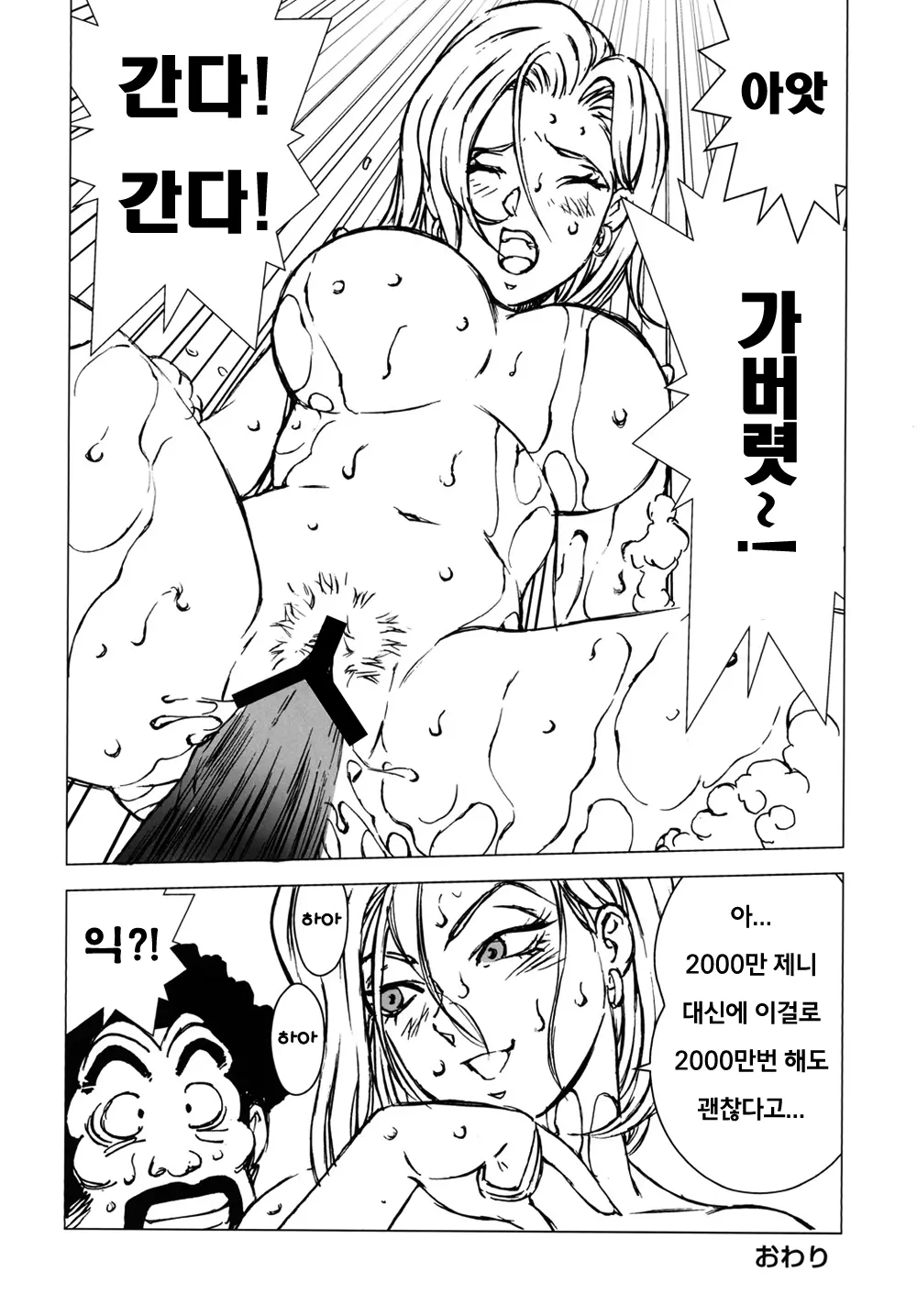 웹툰 이미지 14