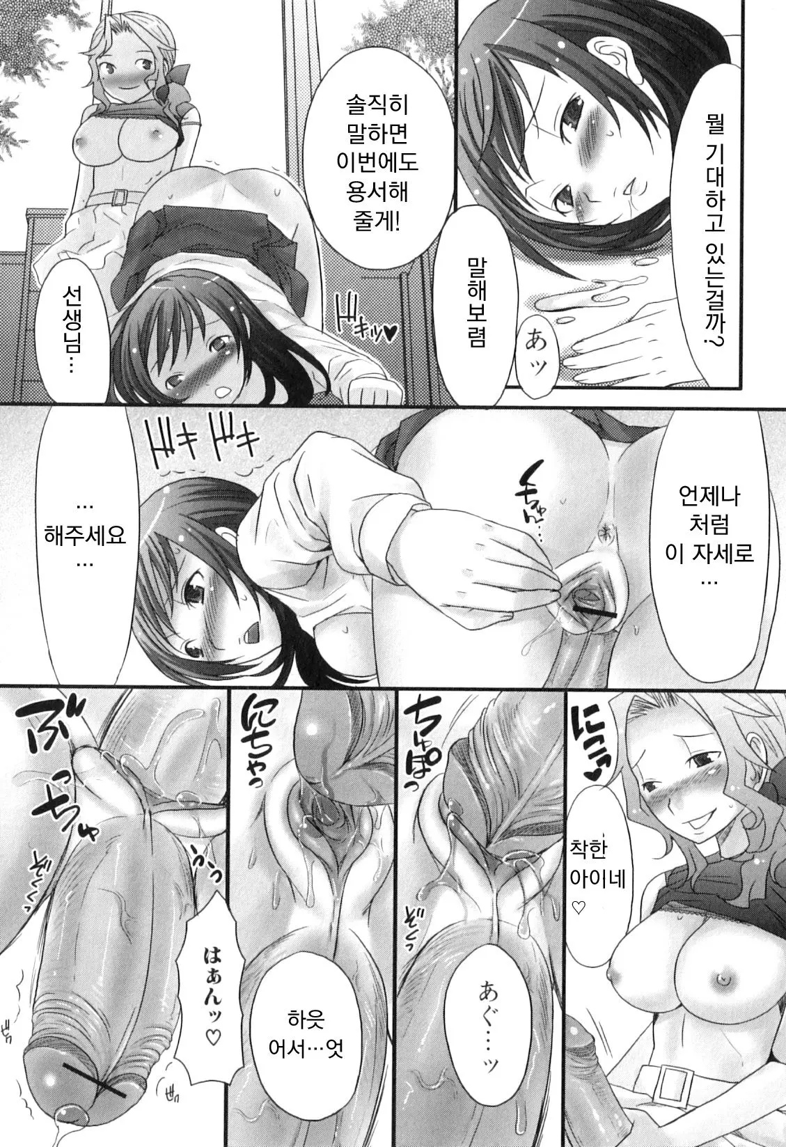 웹툰 이미지 127