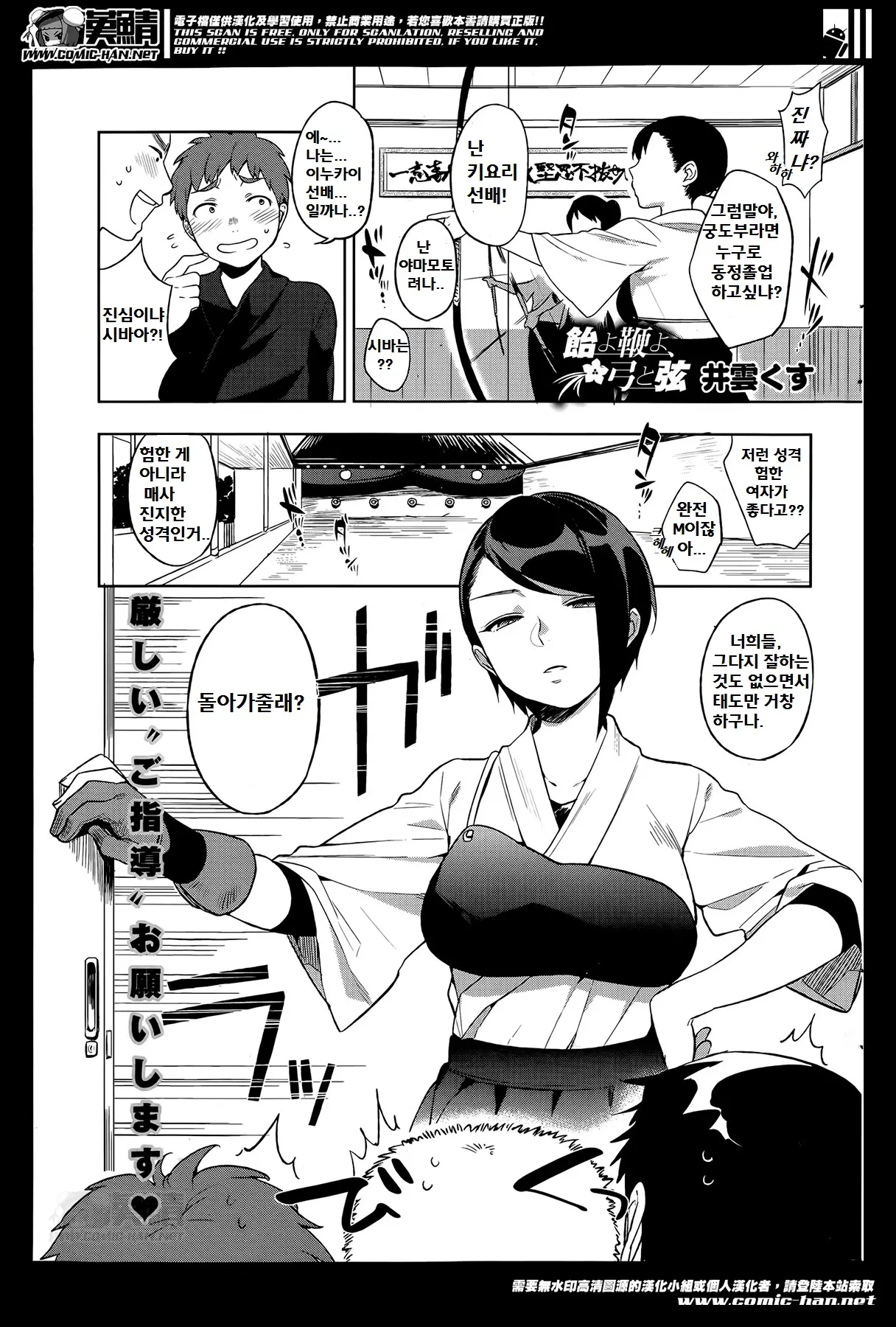 웹툰 이미지 0