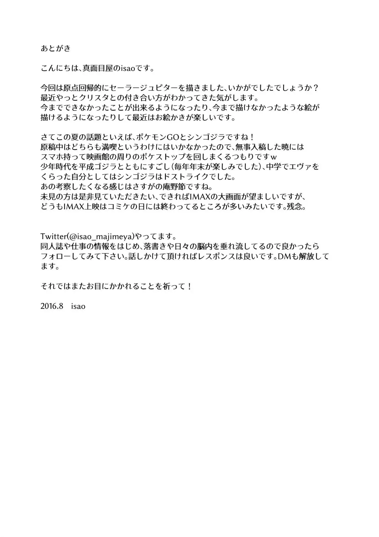 웹툰 이미지 21