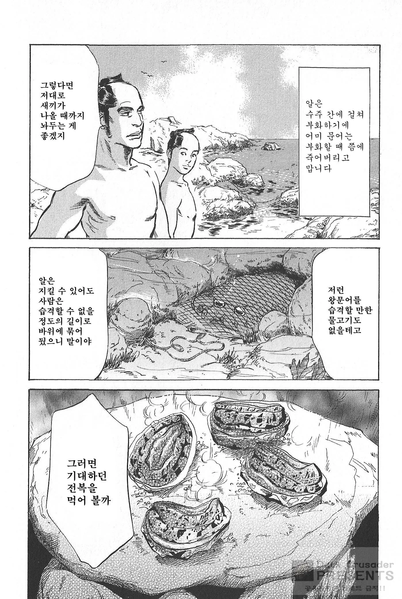웹툰 이미지 182