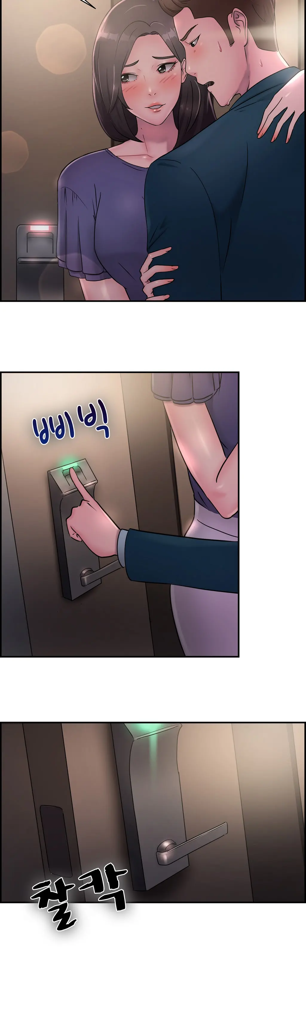 웹툰 이미지 306