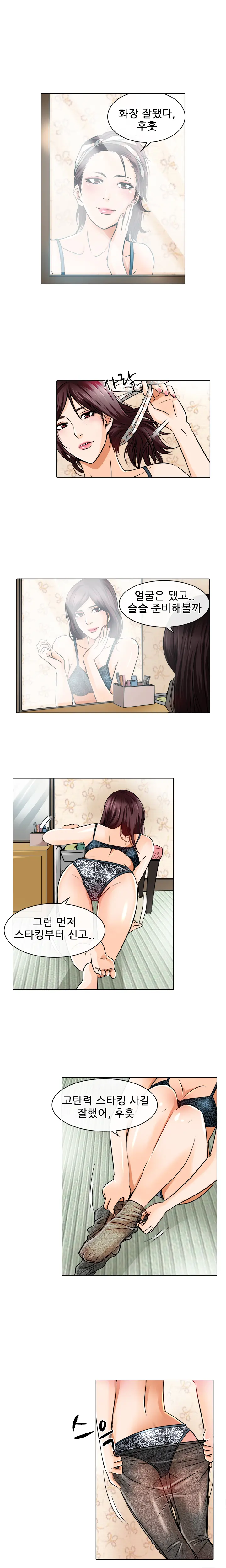 웹툰 이미지 274