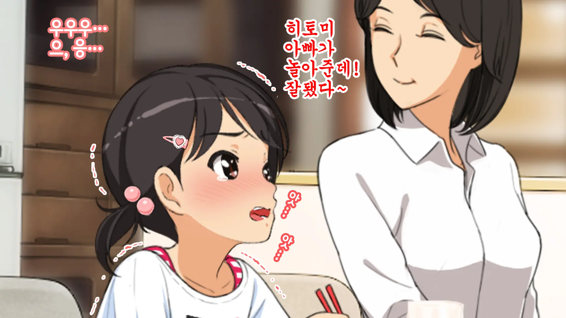 웹툰 이미지 40