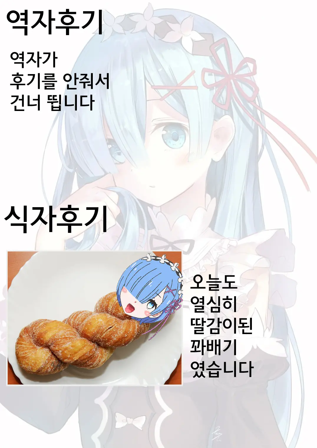 웹툰 이미지 25
