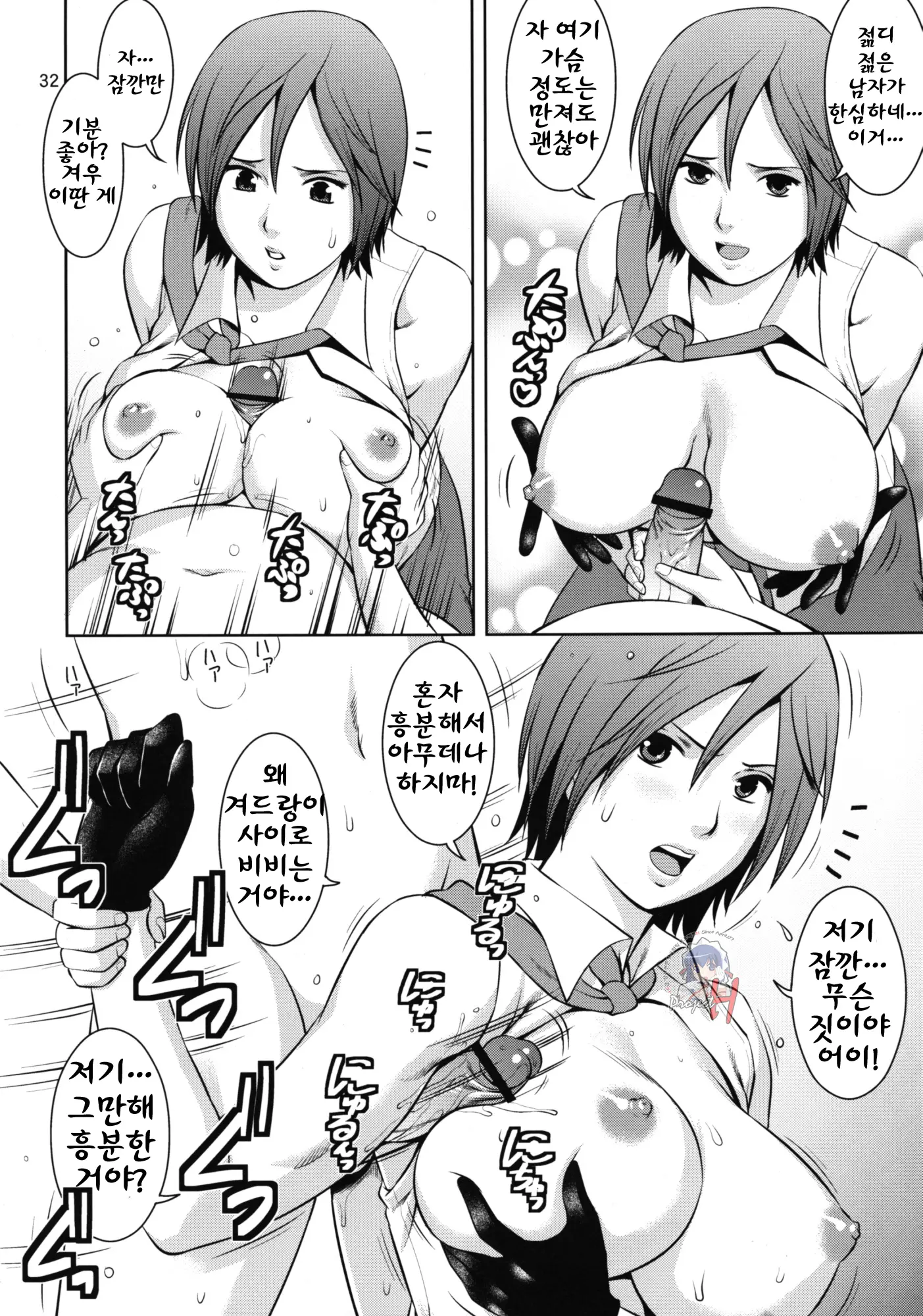 웹툰 이미지 30