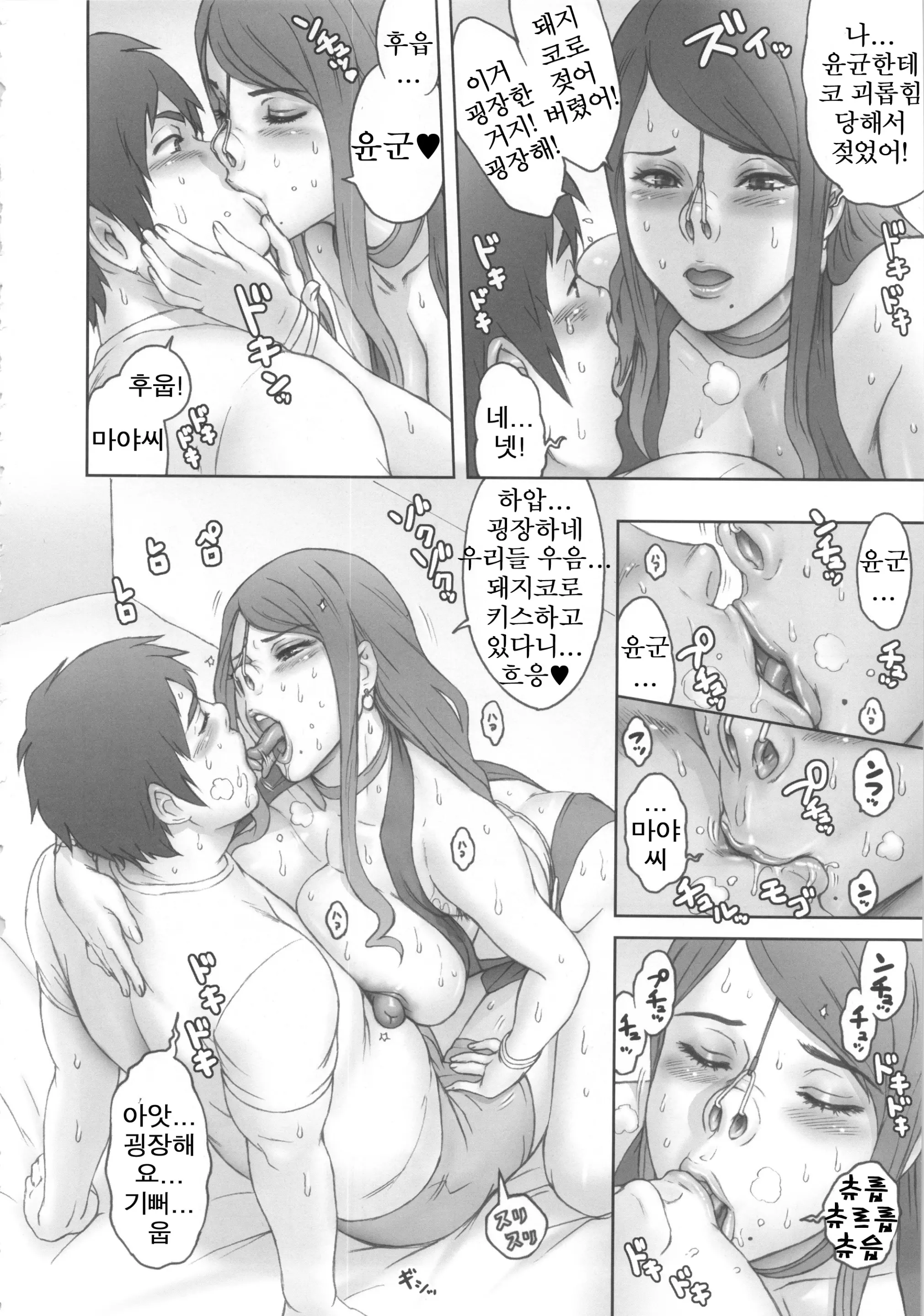 웹툰 이미지 9