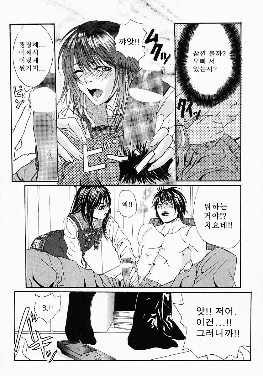 웹툰 이미지 100