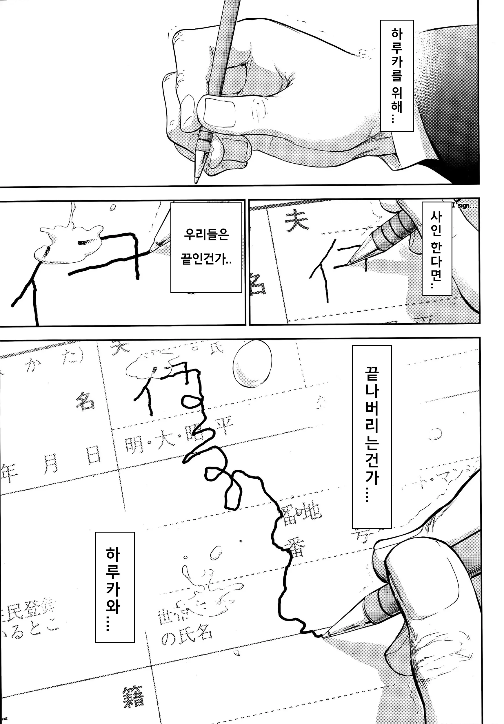 웹툰 이미지 20