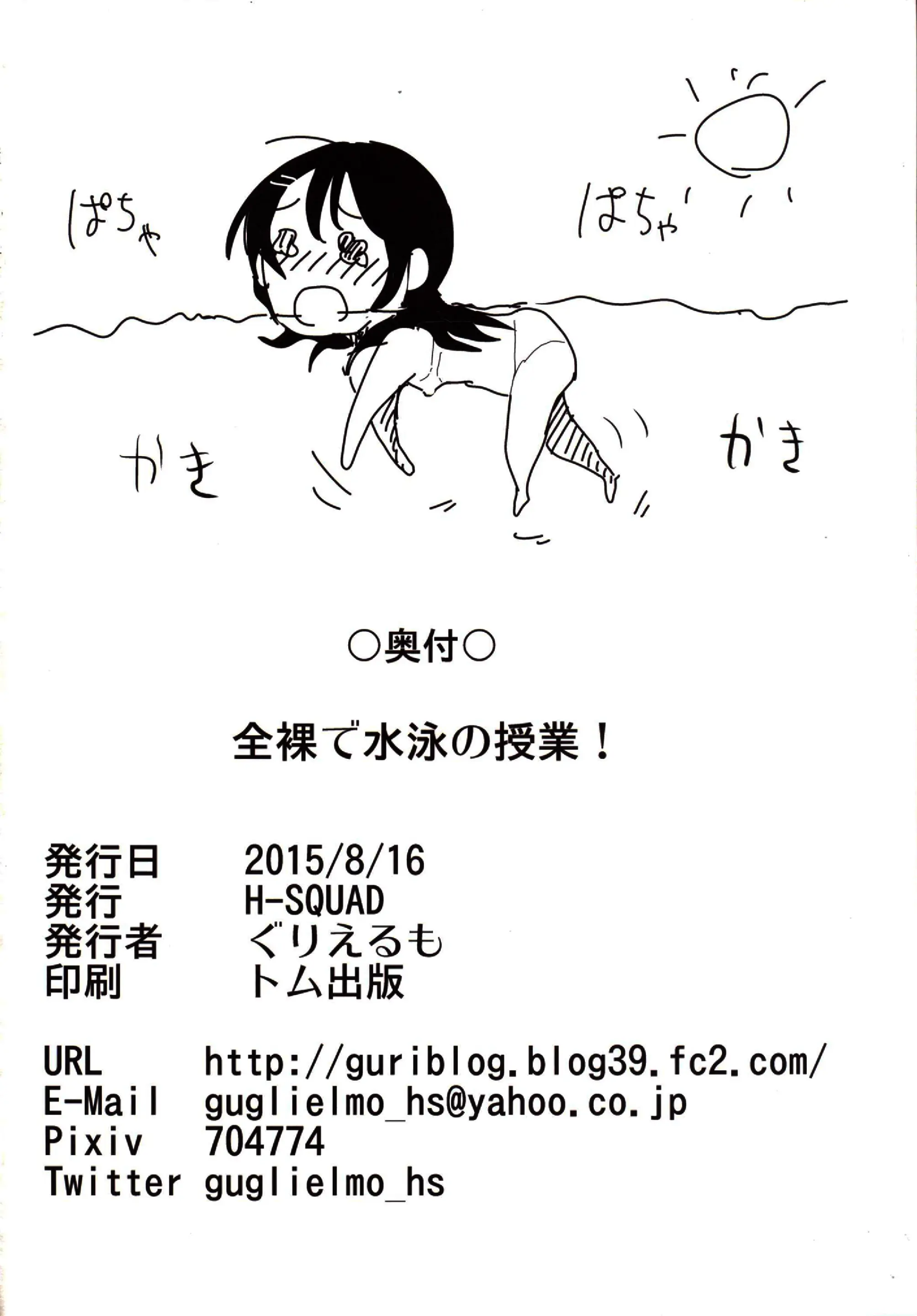 웹툰 이미지 24
