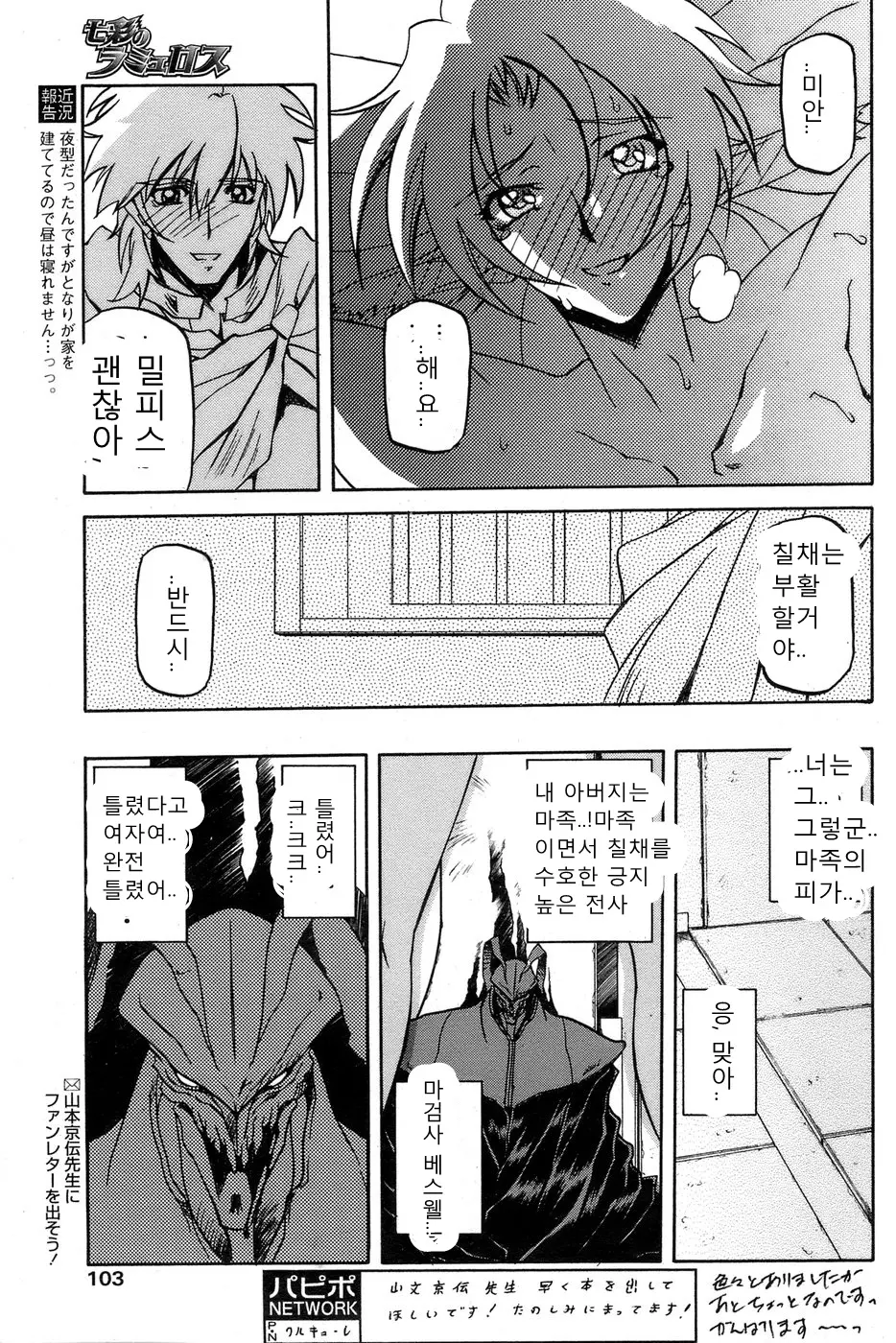 웹툰 이미지 383