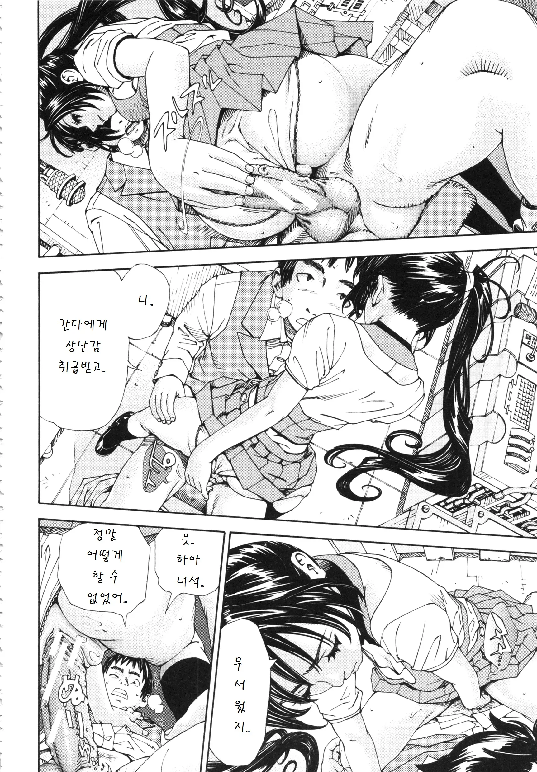 웹툰 이미지 62