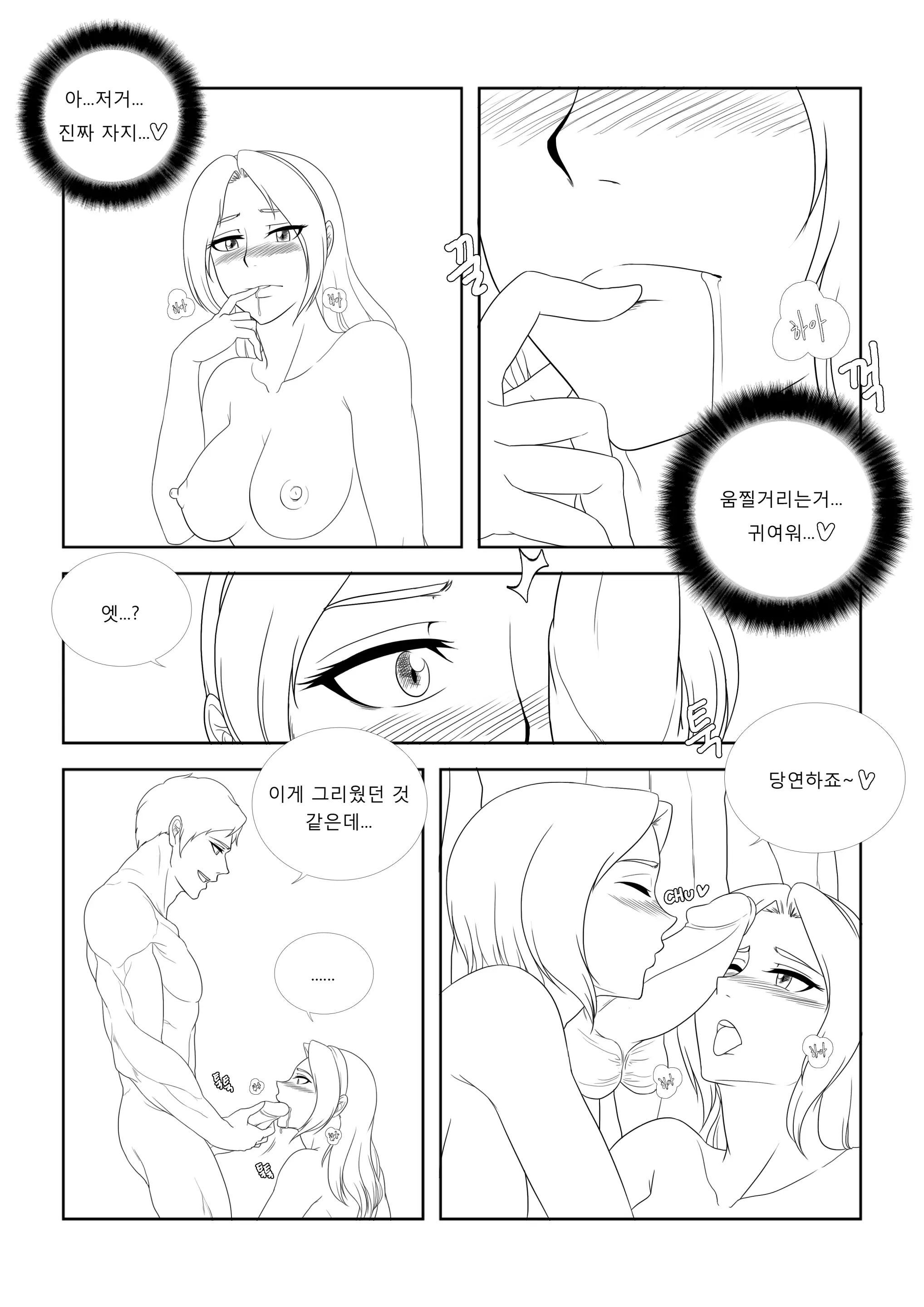 웹툰 이미지 31