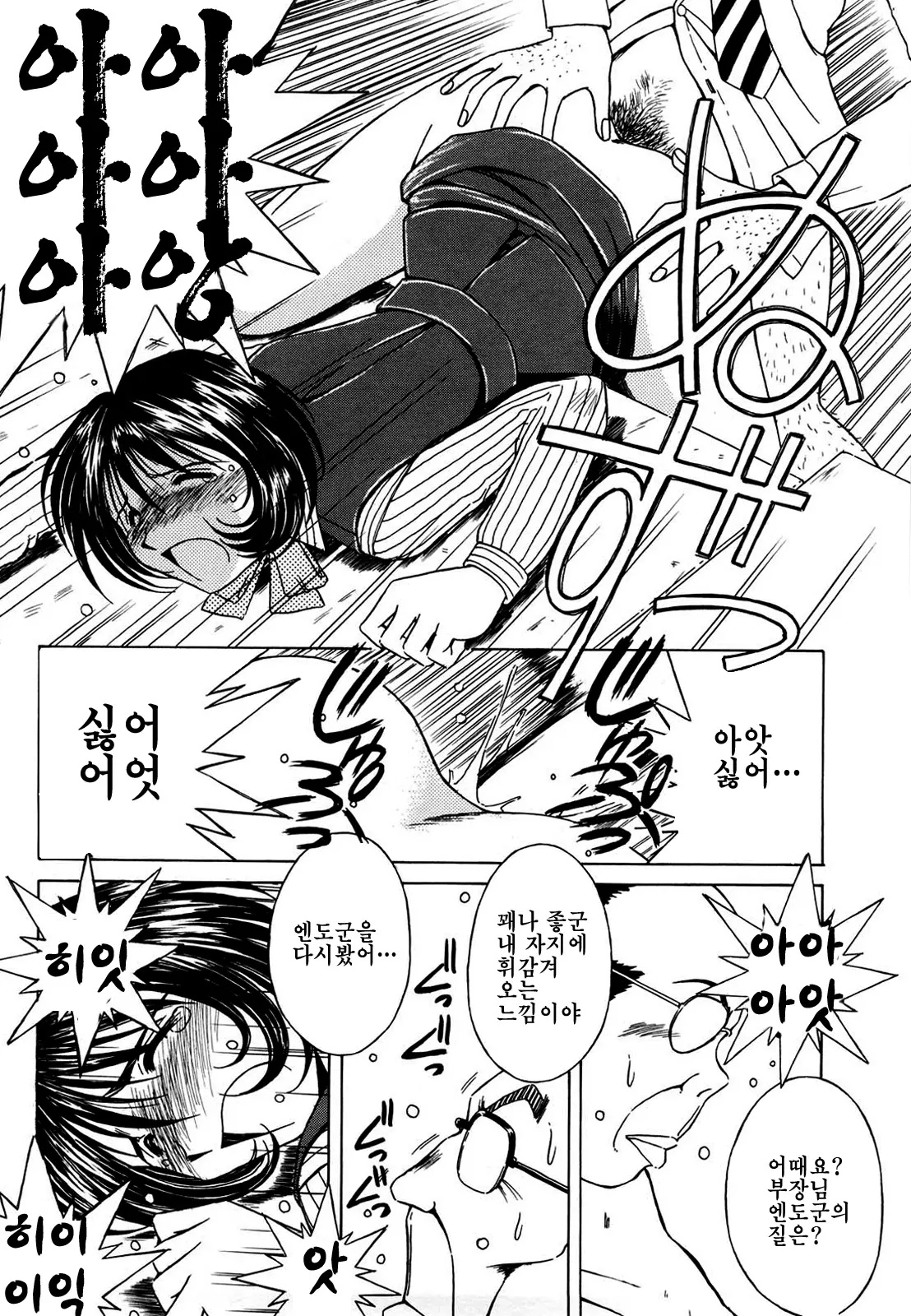 웹툰 이미지 132