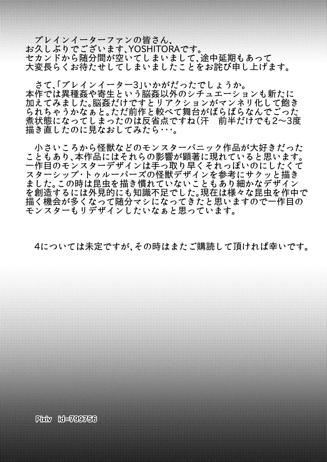 웹툰 이미지 32