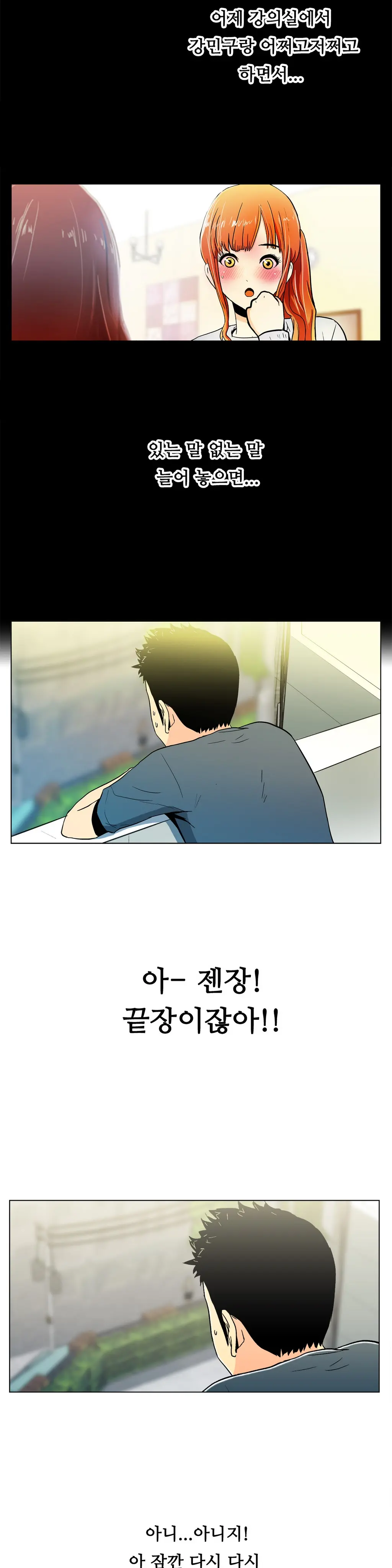 웹툰 이미지 292