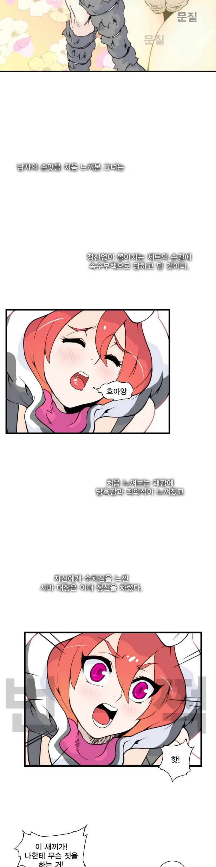 웹툰 이미지 52