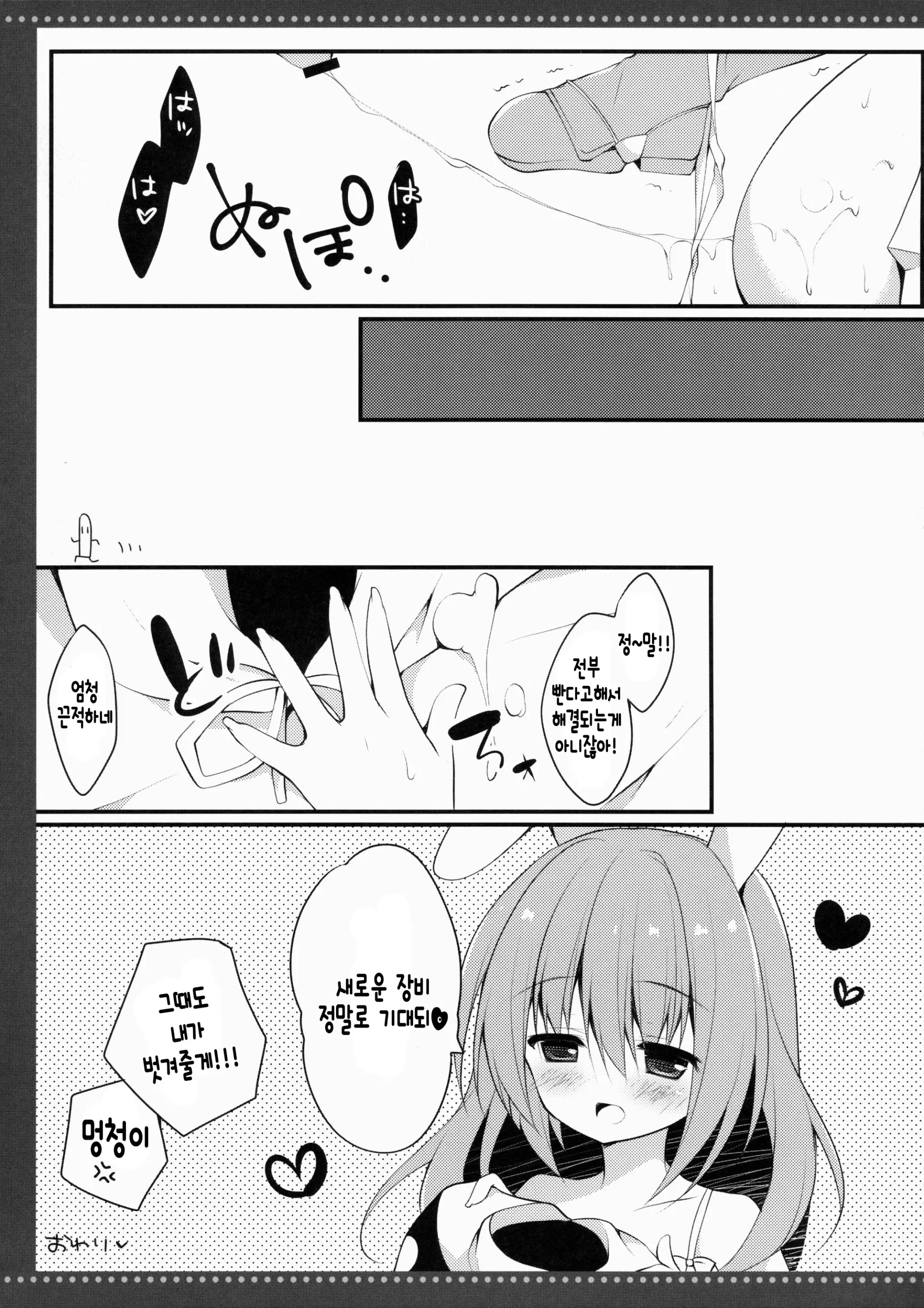 웹툰 이미지 12