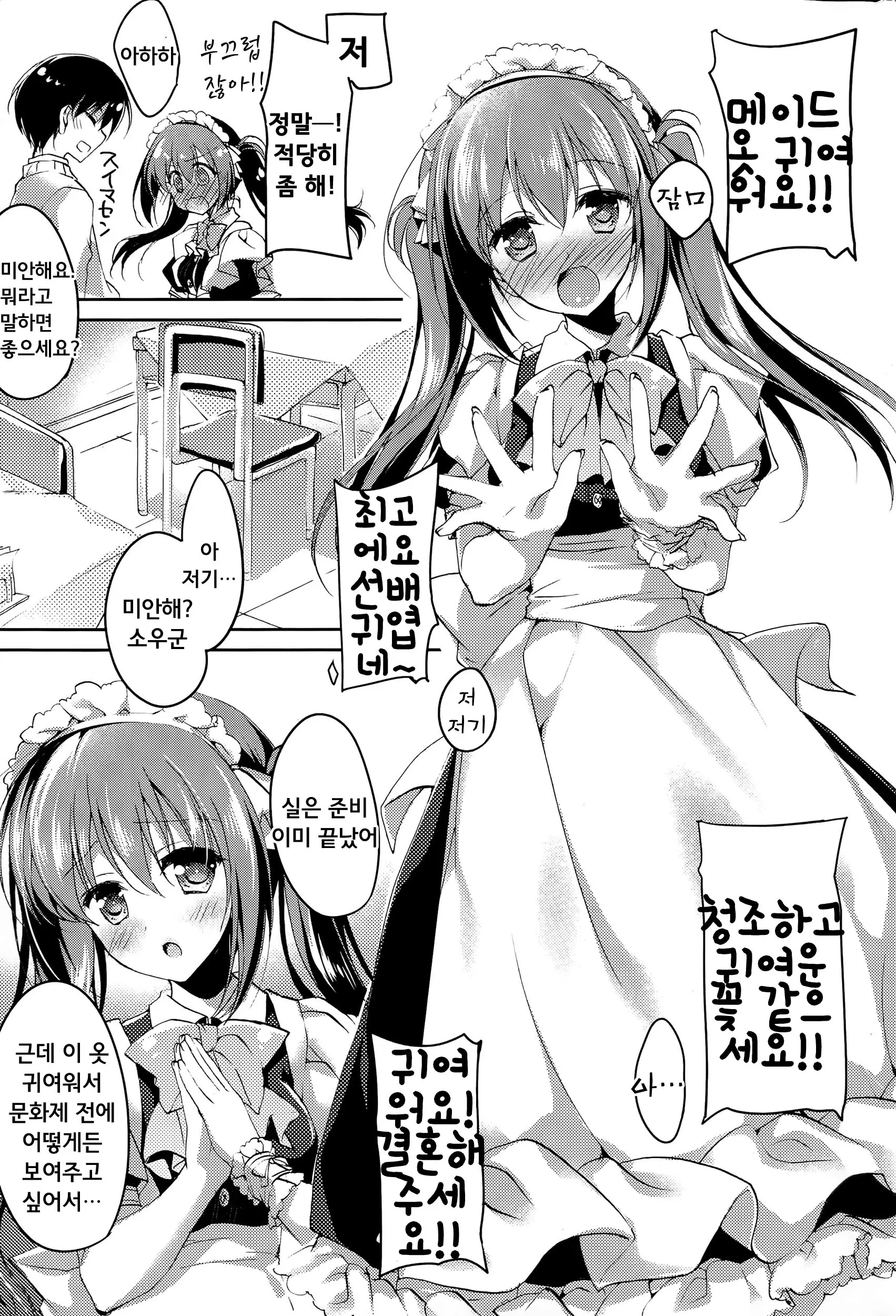 웹툰 이미지 123