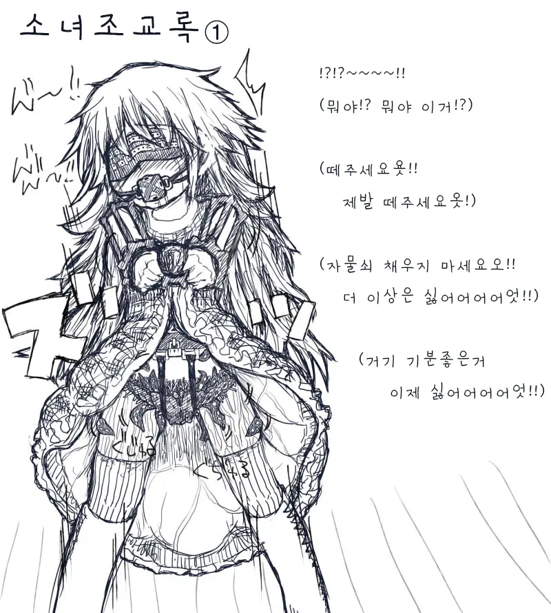 웹툰 이미지 7