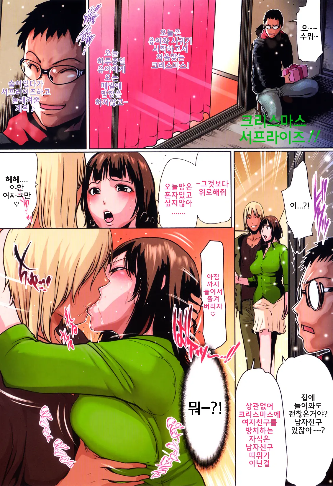 웹툰 이미지 61