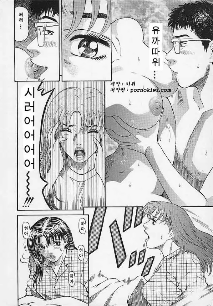 웹툰 이미지 164
