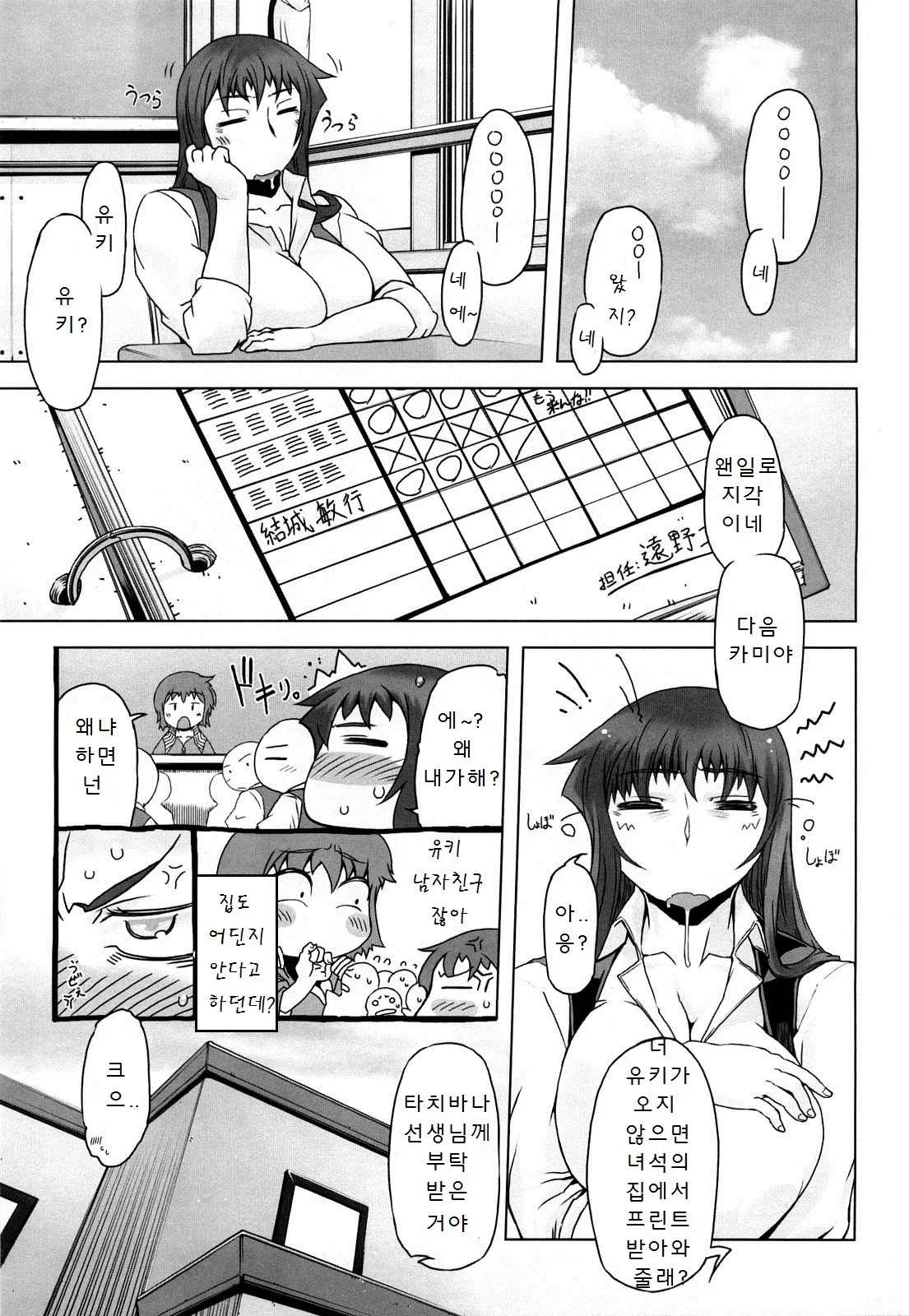 웹툰 이미지 104