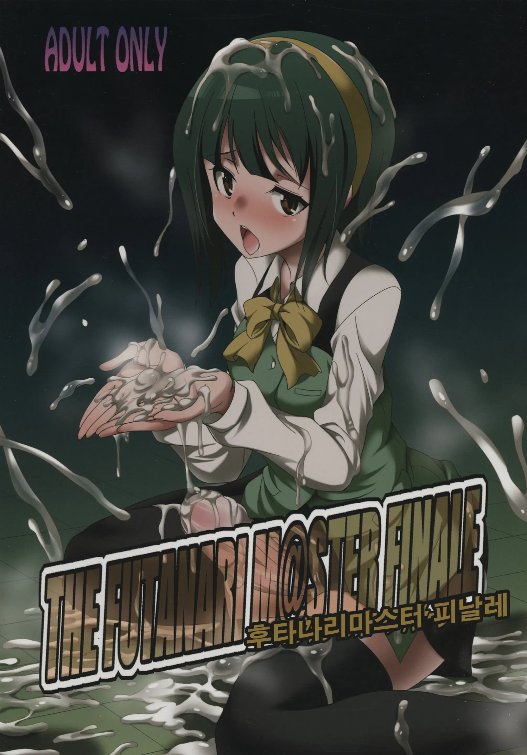 웹툰 이미지 0