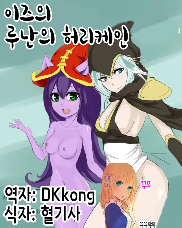 웹툰 이미지 0