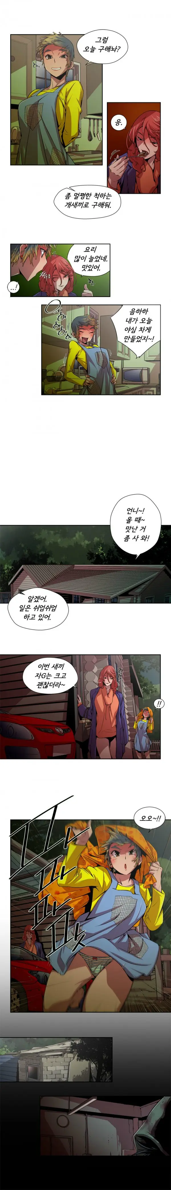 웹툰 이미지 25