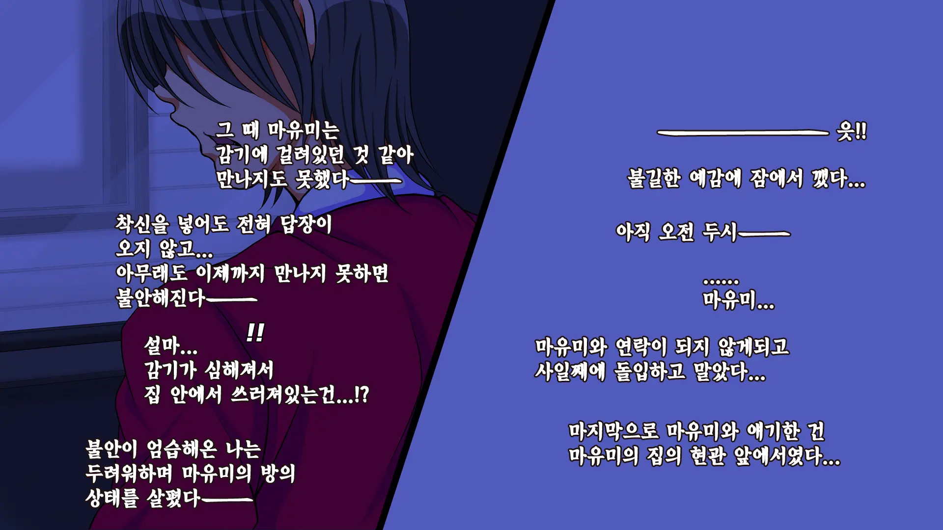 웹툰 이미지 171
