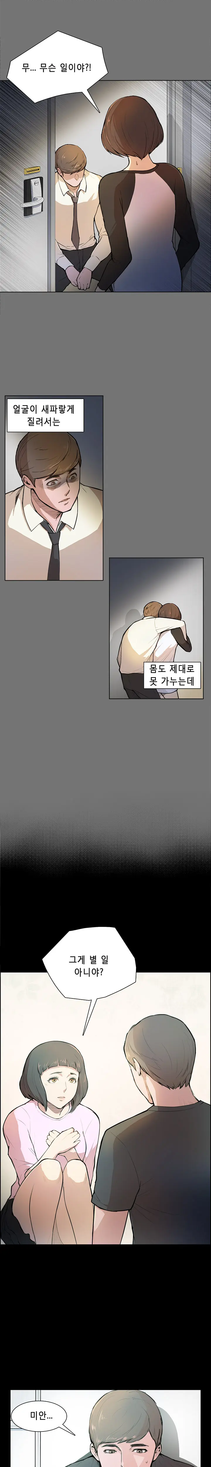 웹툰 이미지 49