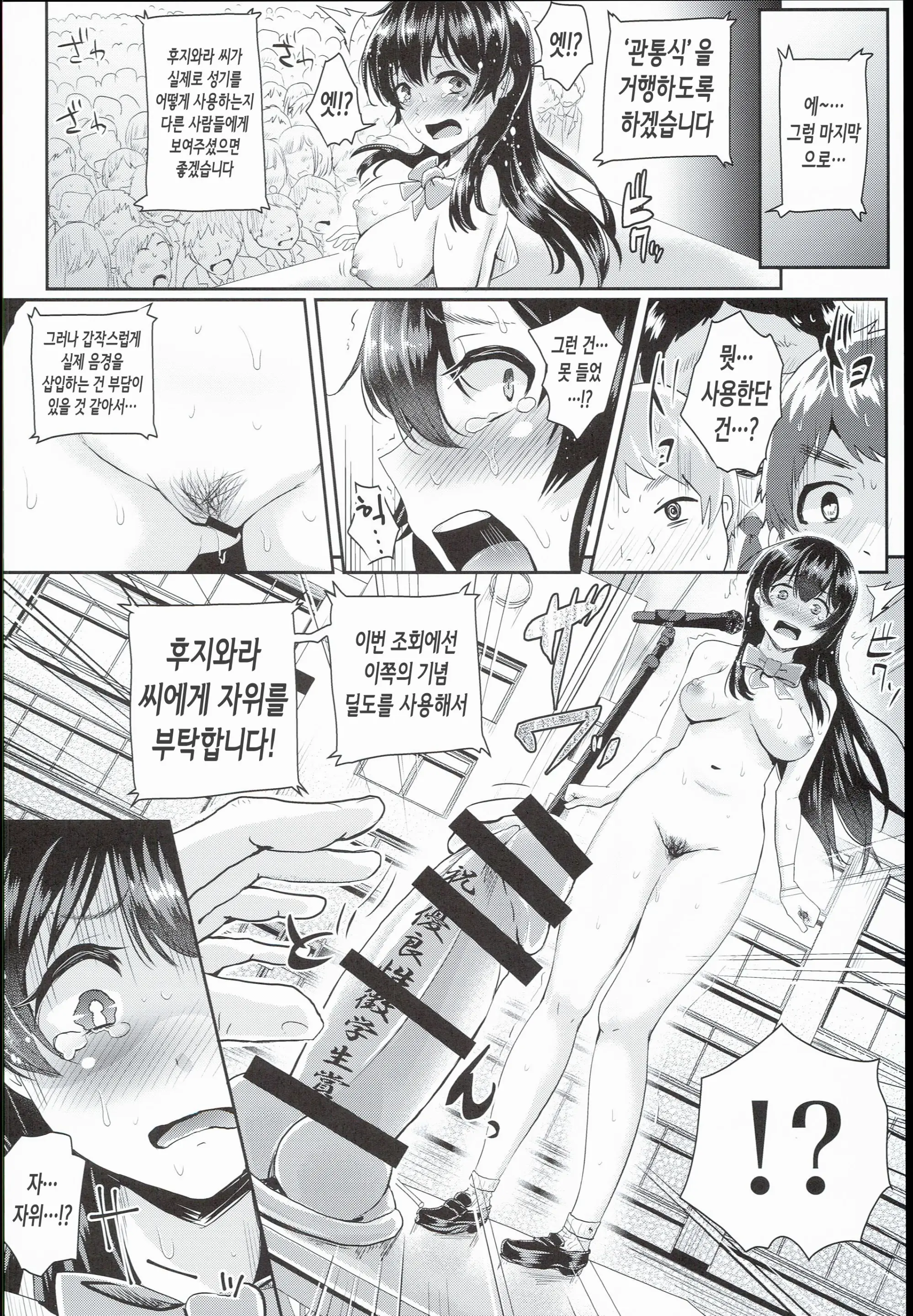 웹툰 이미지 17