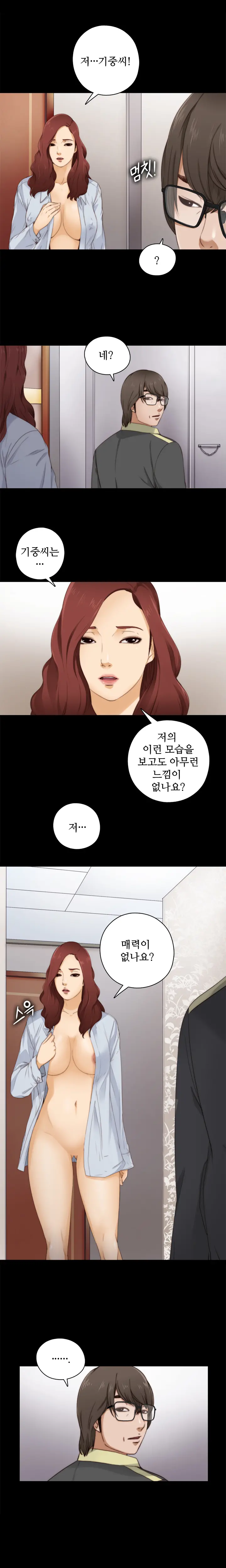웹툰 이미지 95