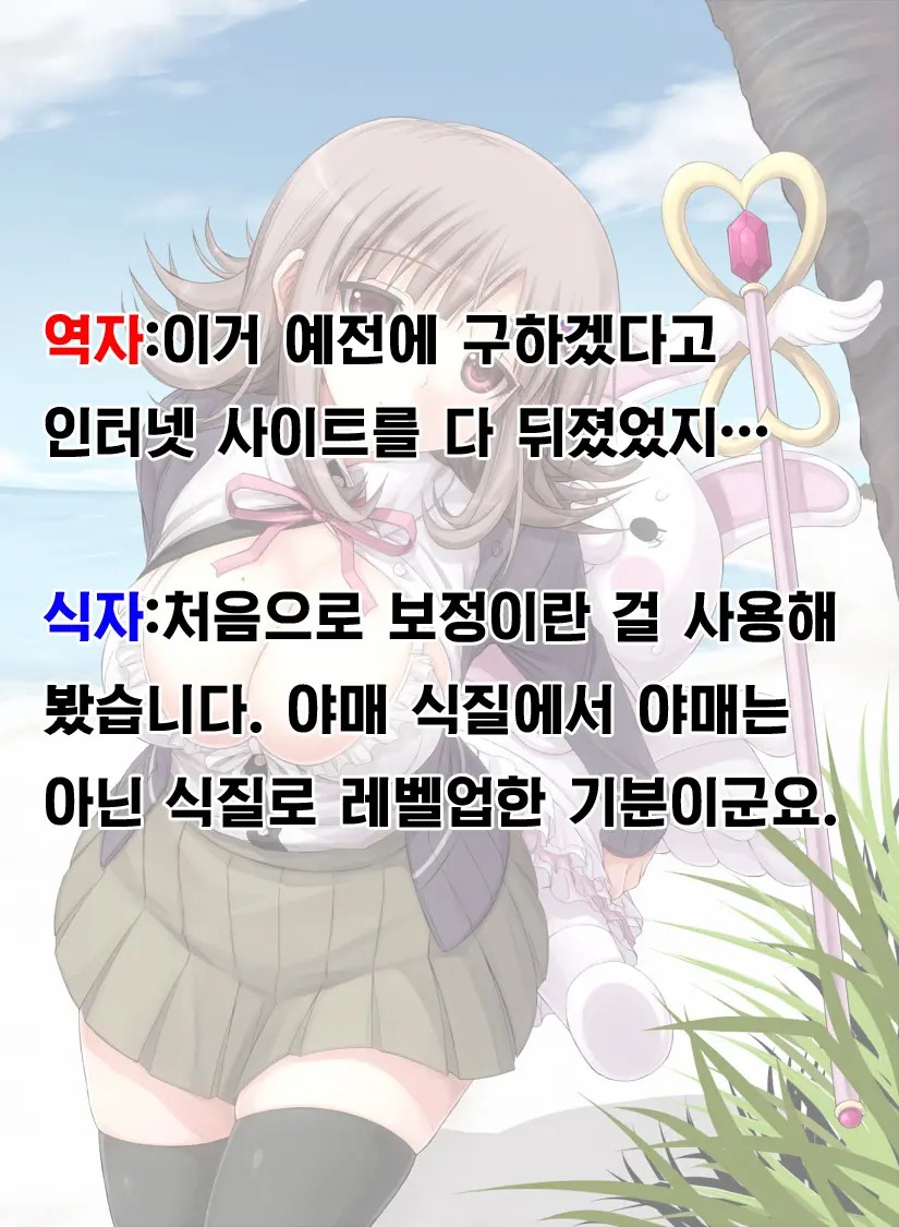웹툰 이미지 29
