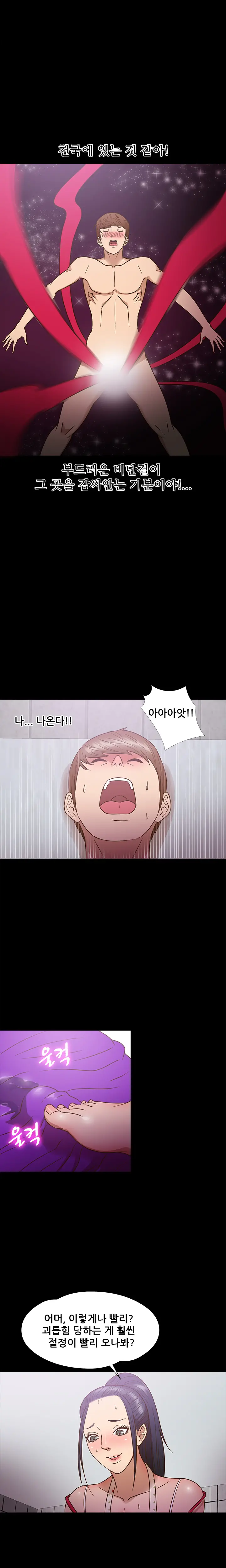 웹툰 이미지 134