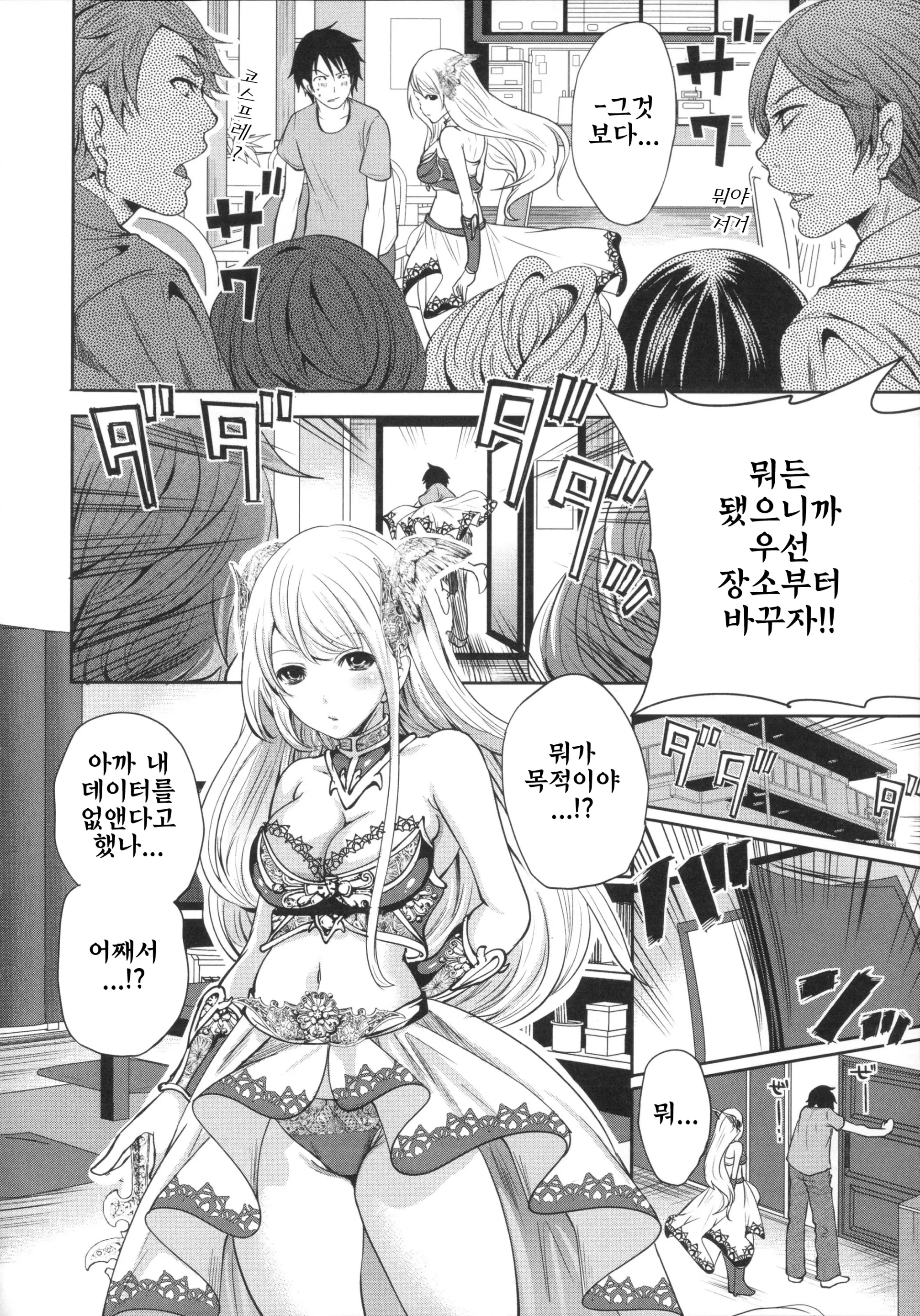 웹툰 이미지 15