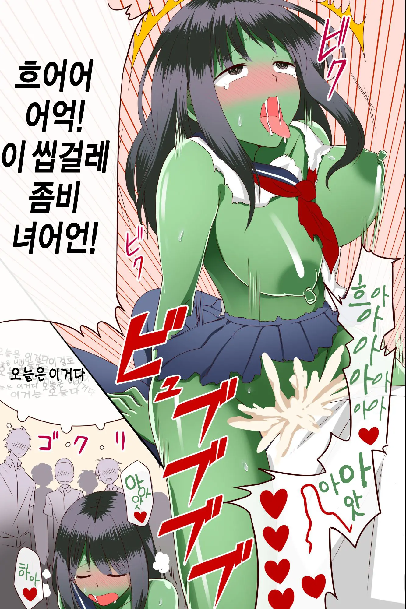 웹툰 이미지 21