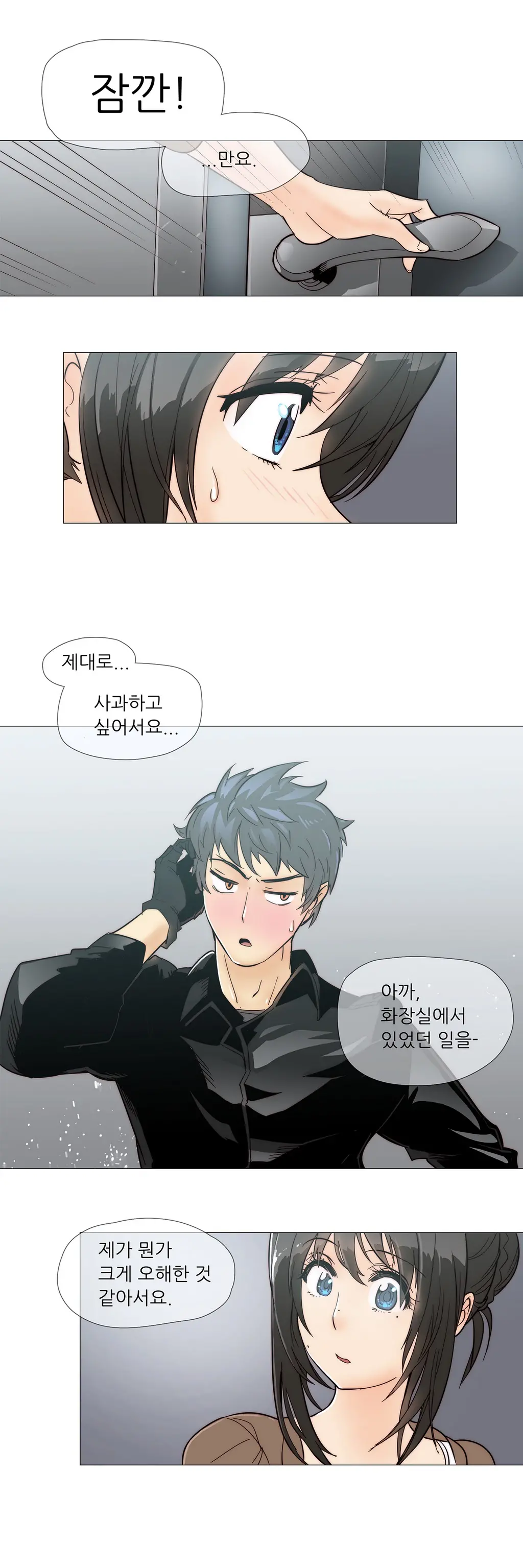 웹툰 이미지 108