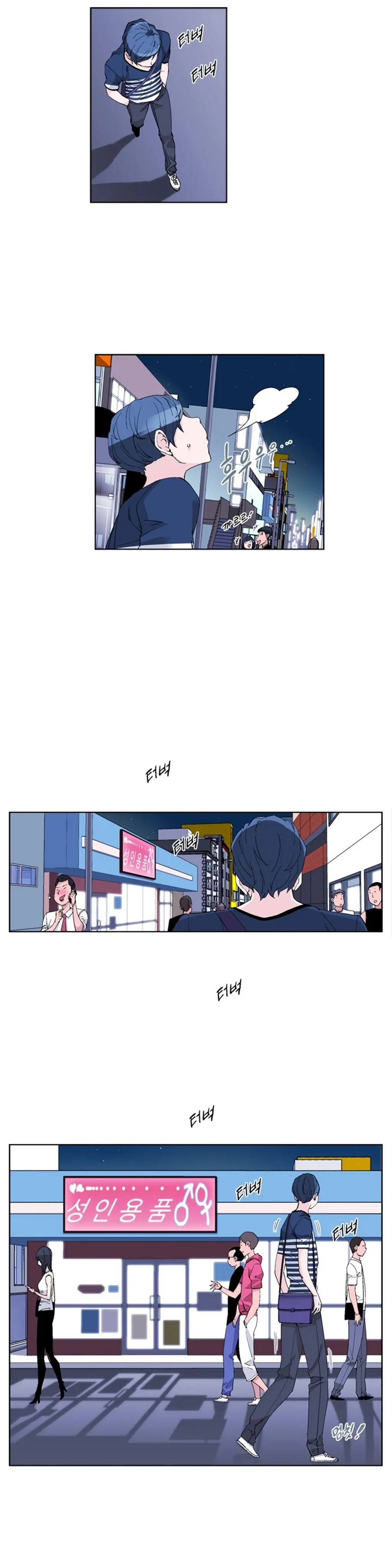웹툰 이미지 234