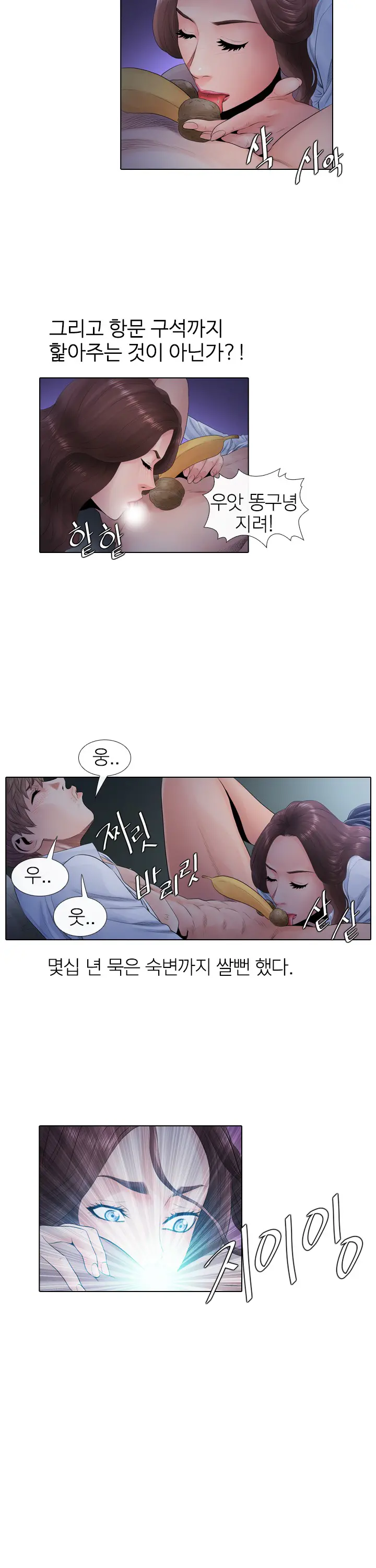 웹툰 이미지 130