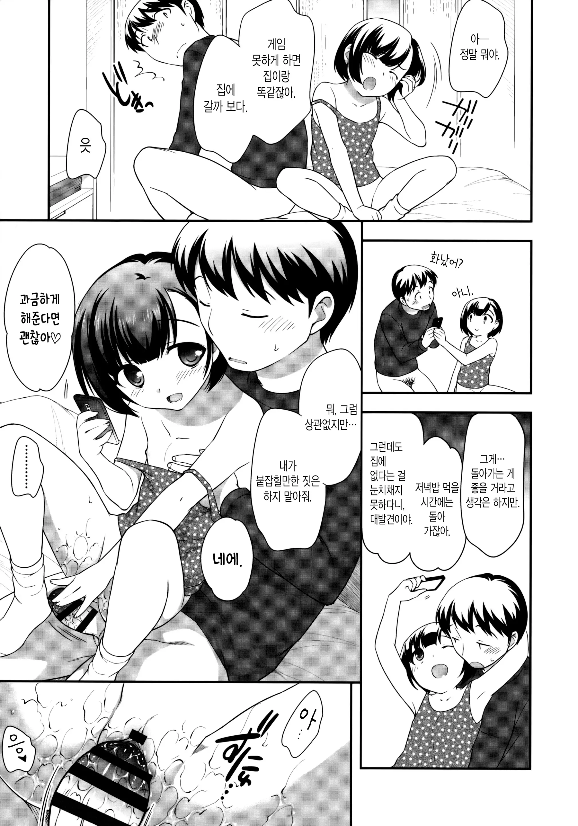 웹툰 이미지 89