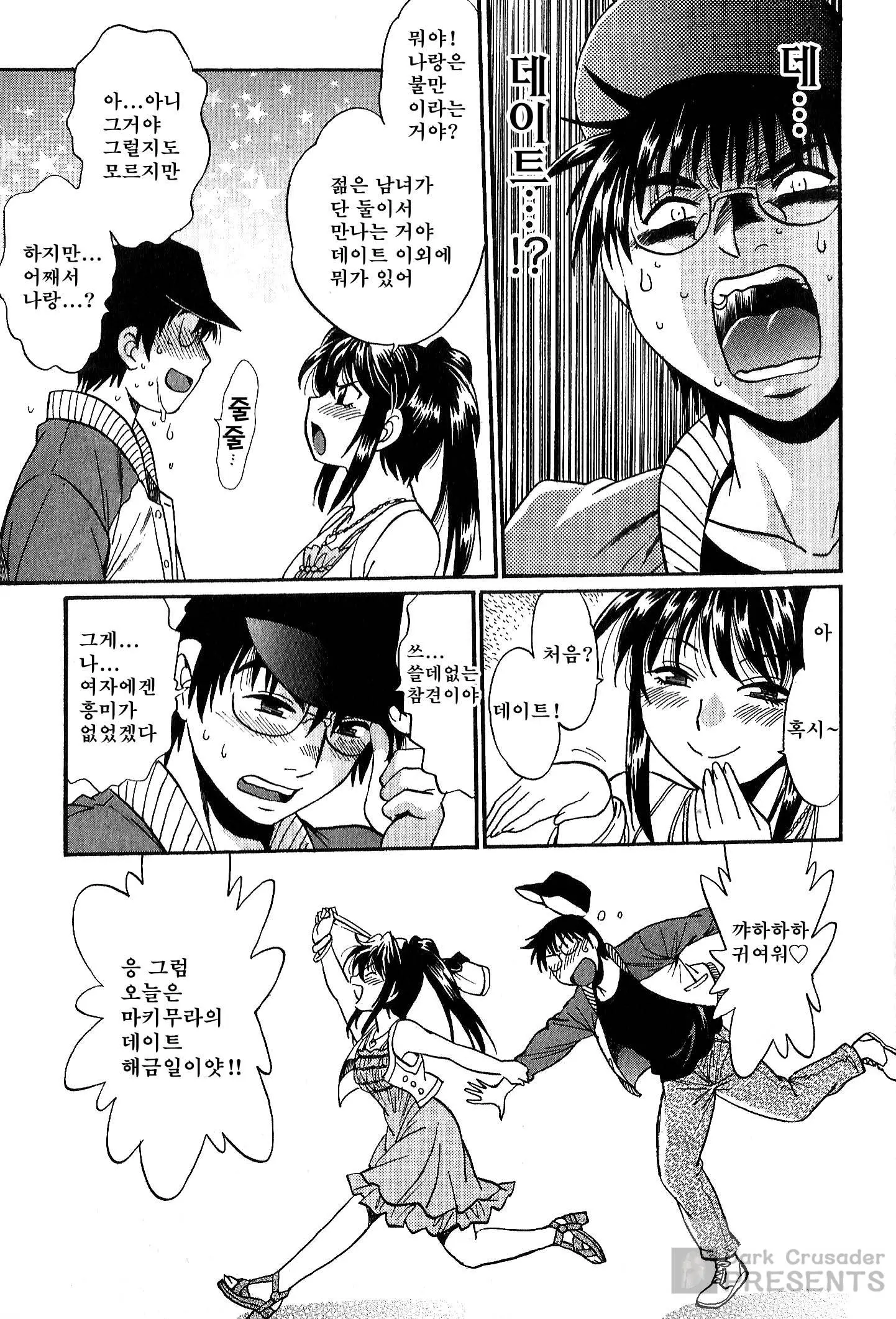 웹툰 이미지 219