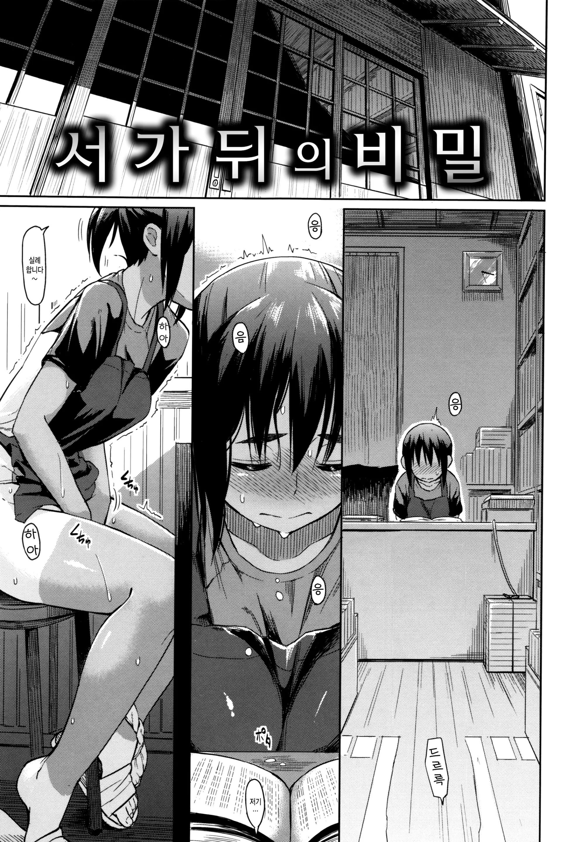 웹툰 이미지 71