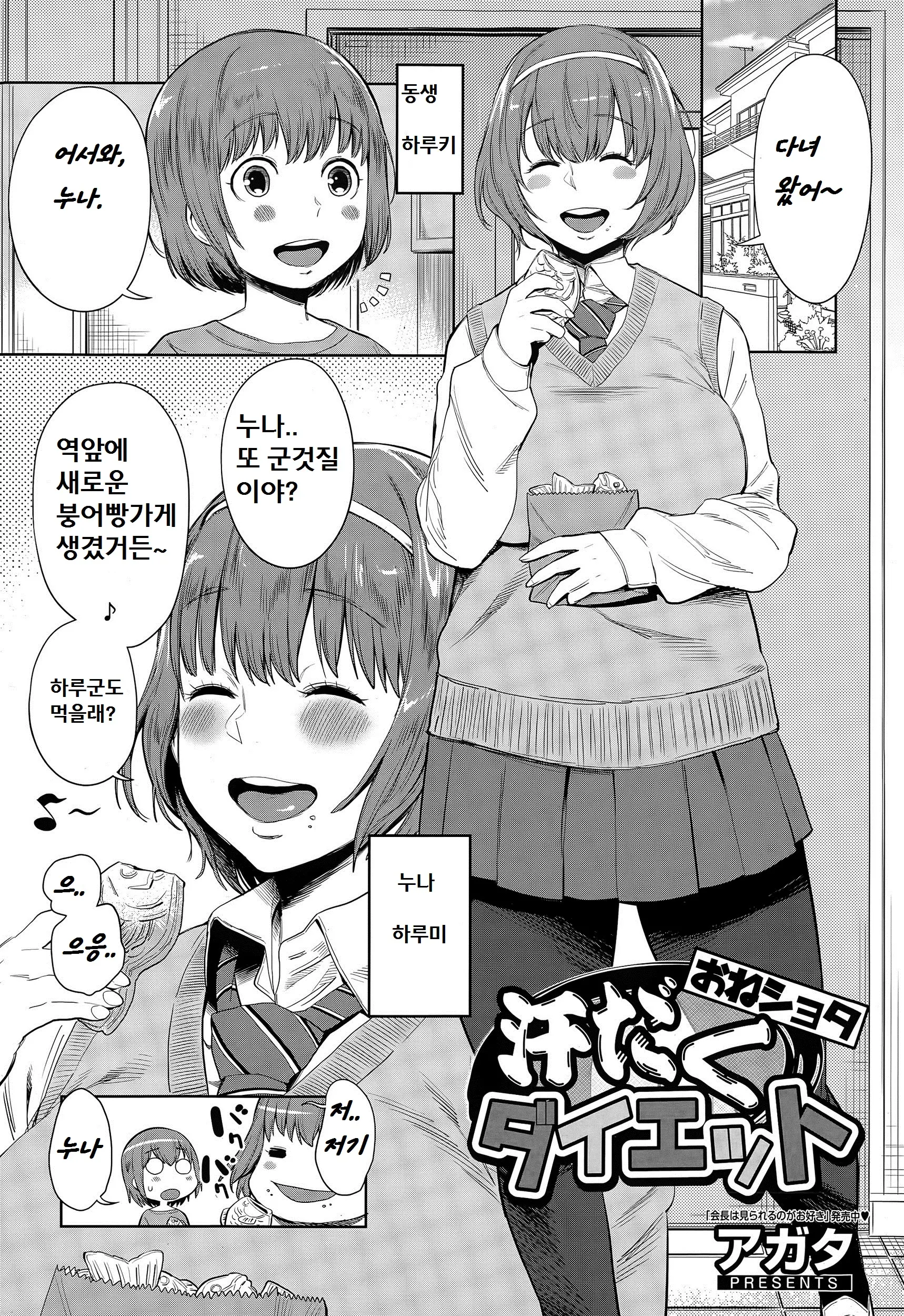 웹툰 이미지 0