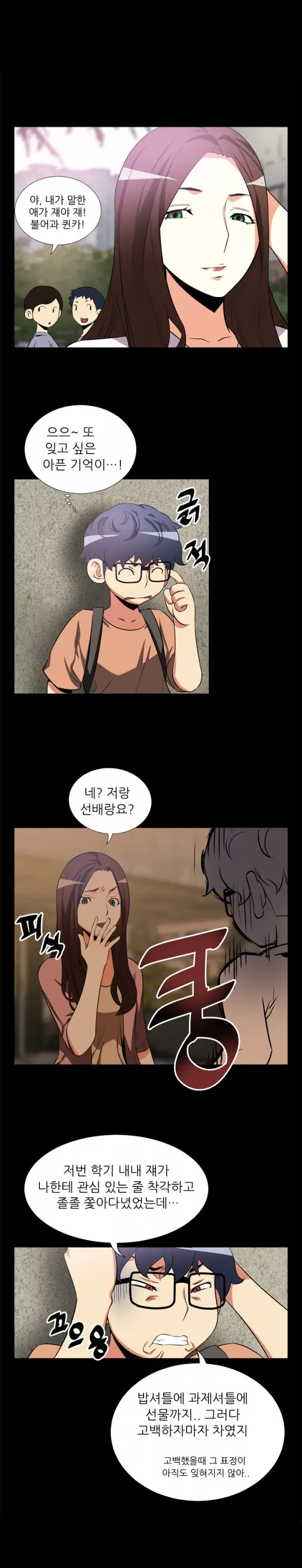 웹툰 이미지 65